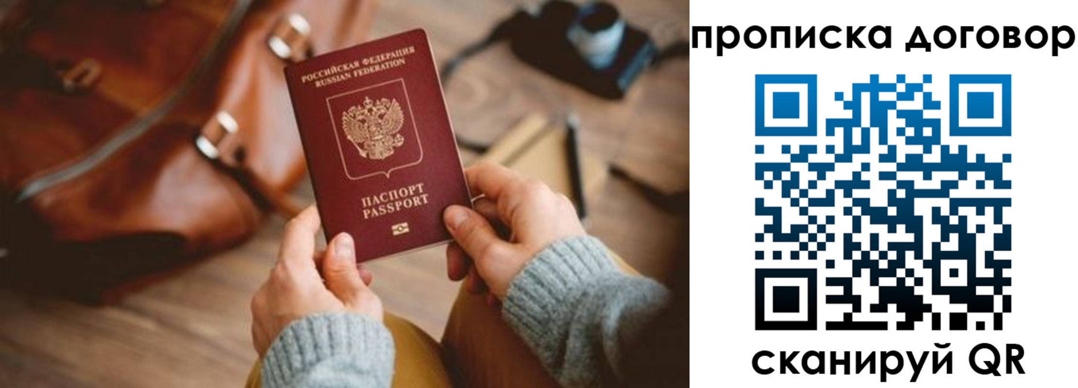 регистрация в Карачаевске