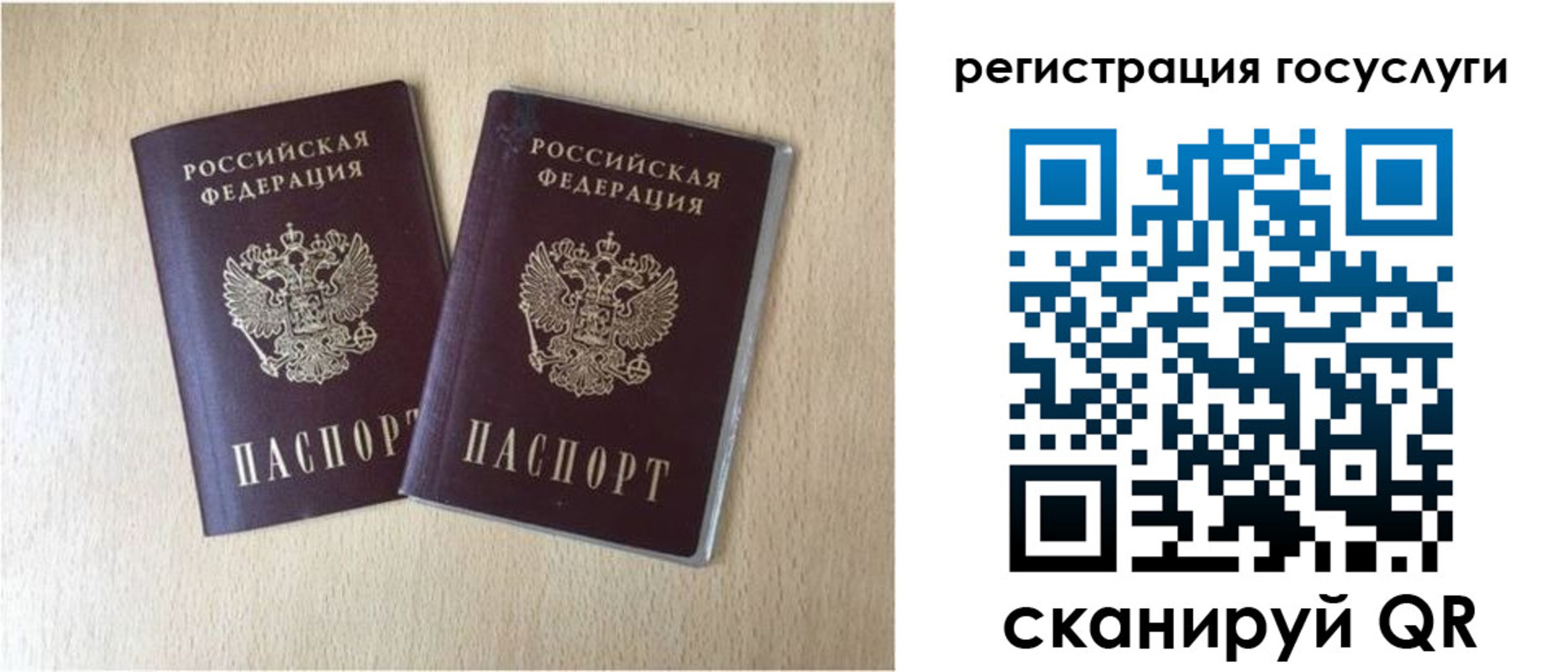 купить прописку в Карачаевске