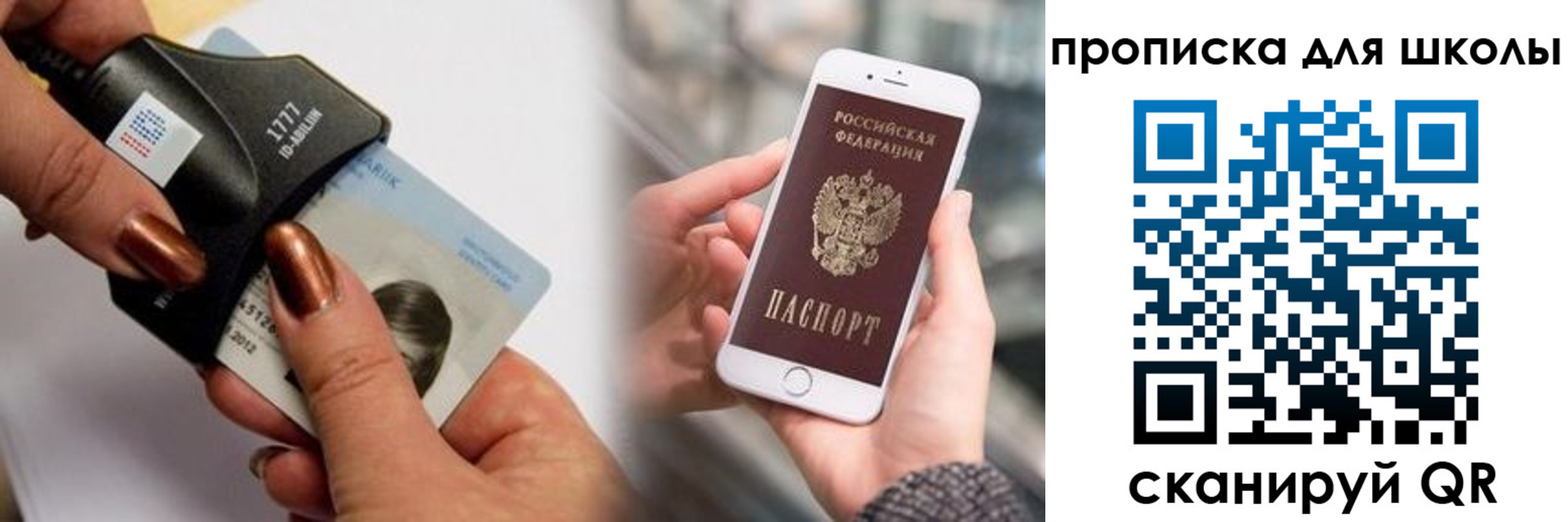 прописка от собственника в Карачаевске