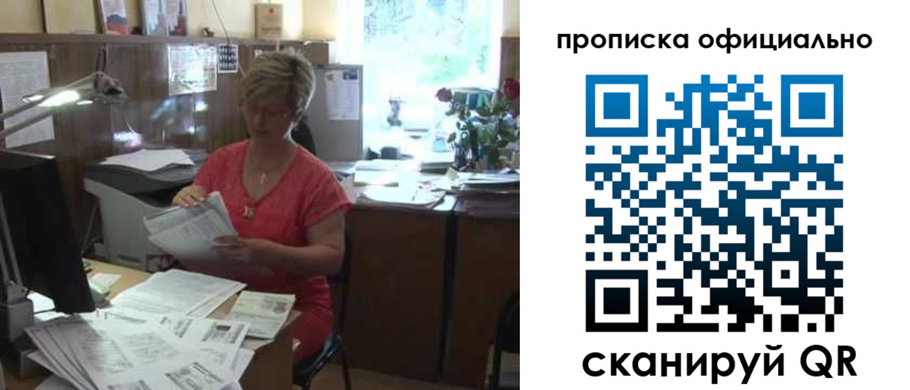 временная регистрация гарантия в Карачаевске