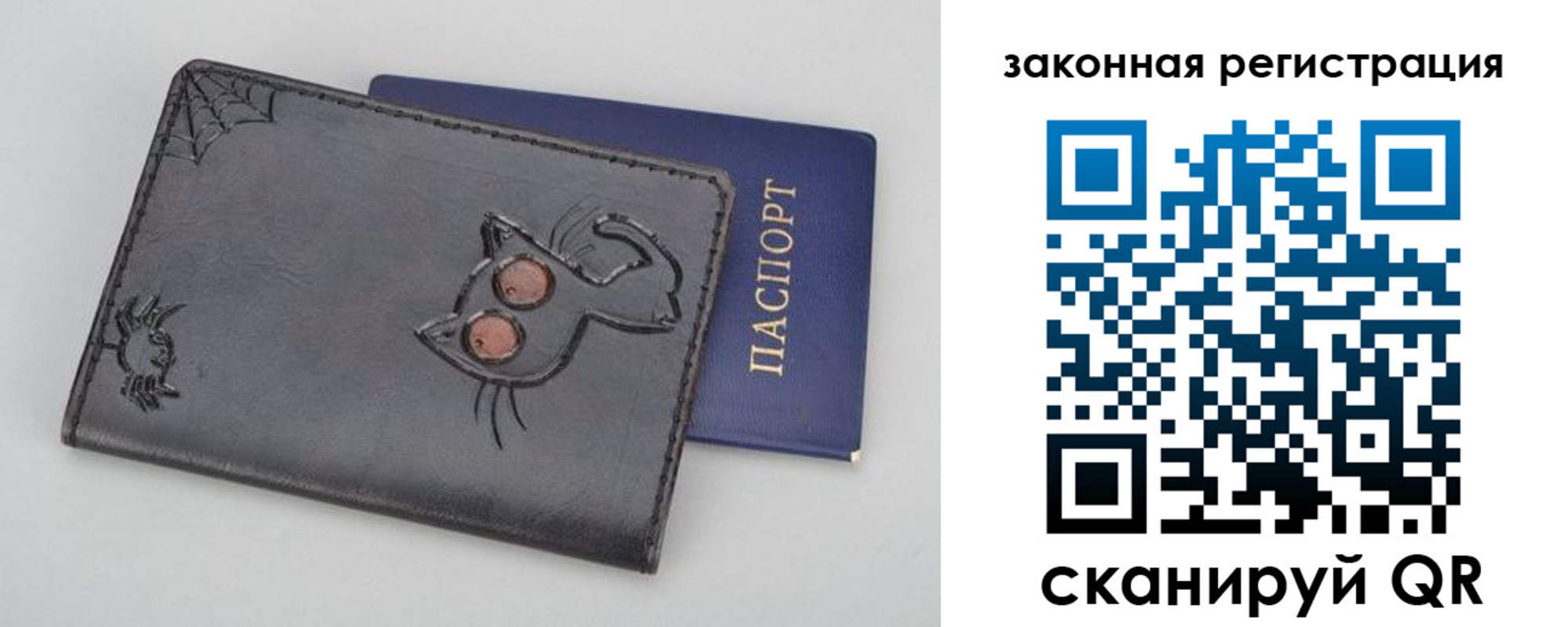 прописка в Карачаевске