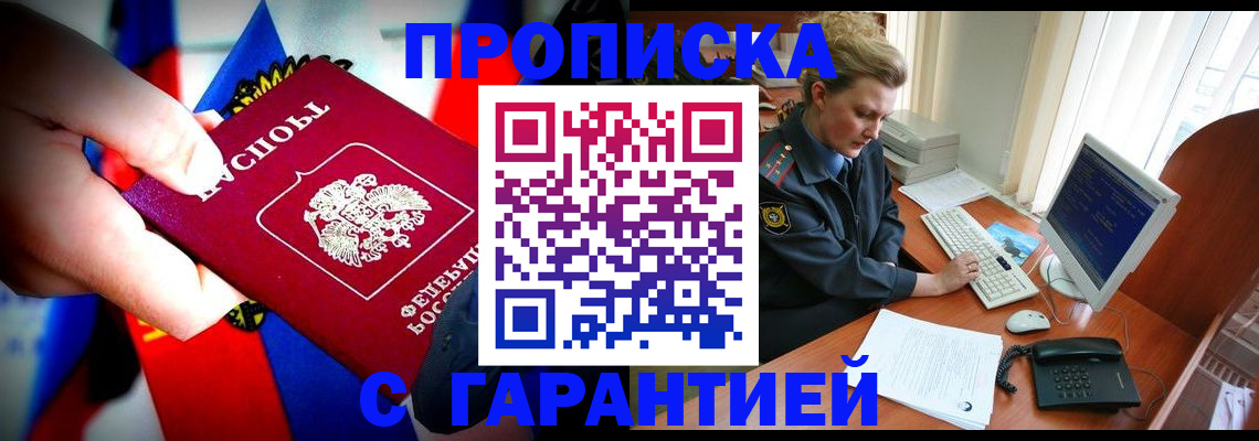 регистрация для дет. сада в Карачаевске